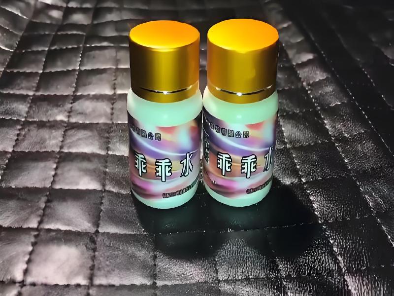 成人催药迷用品5413-IJq型号